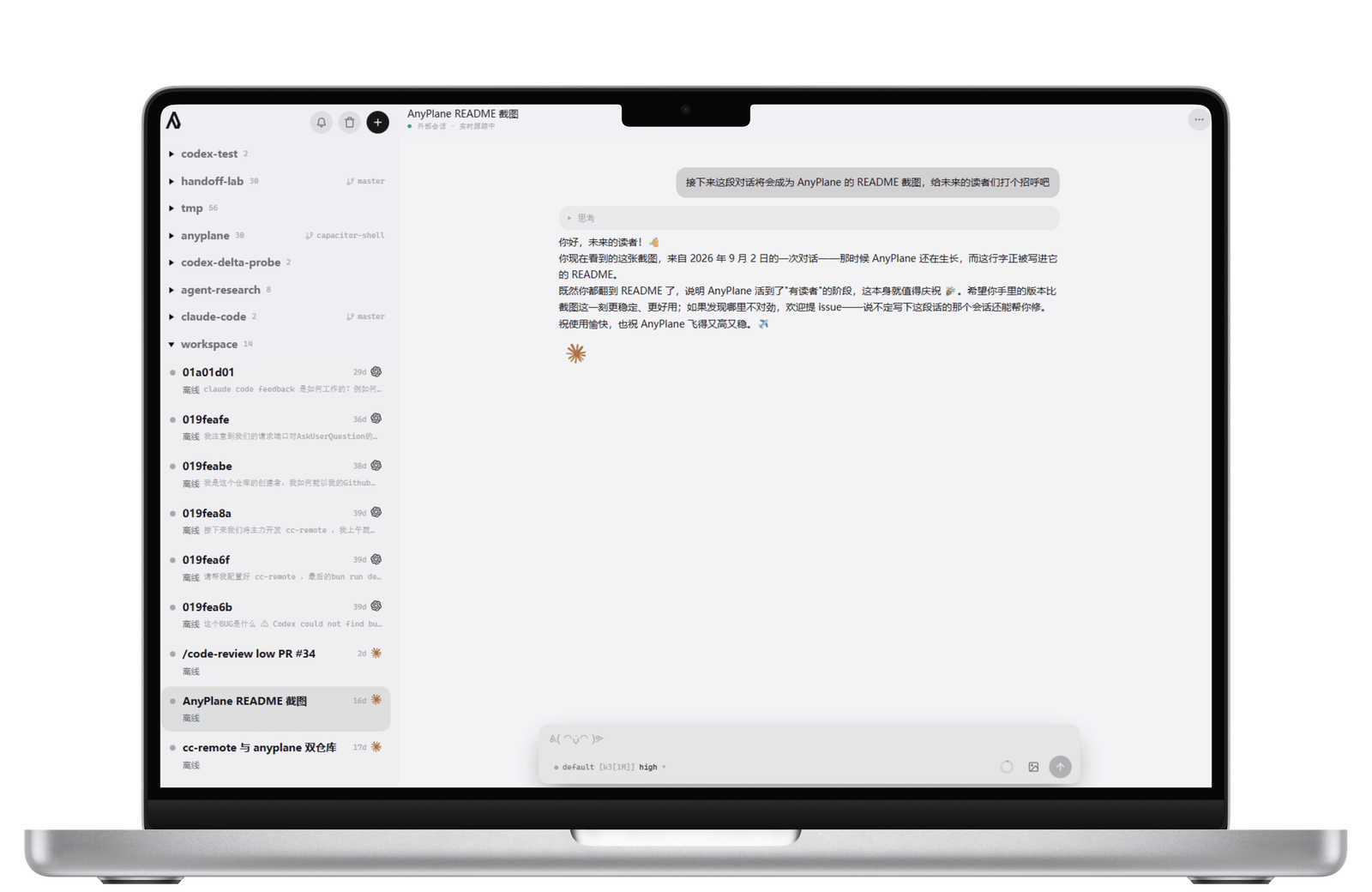 AnyPlane on a MacBook: project-grouped session list and a live conversation